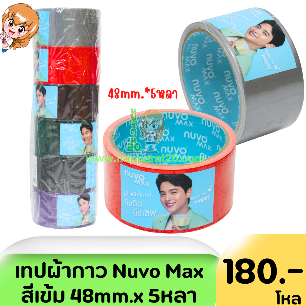 ขายส่งทุกอย่าง20,ทุกอย่าง20,ขายส่ง20,นพรัตน์20,แฟรนไชต์20,แฟรนไชส์20