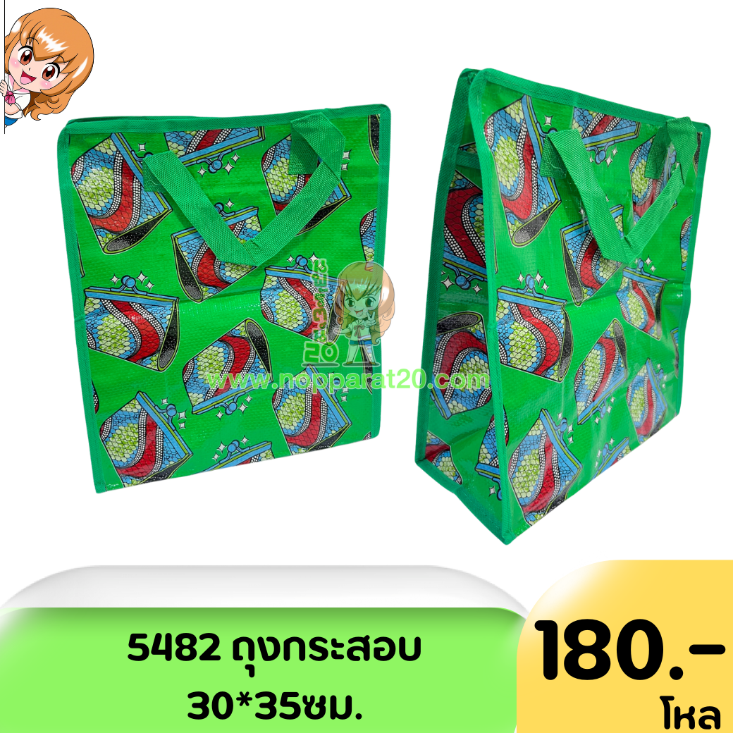 ขายส่งทุกอย่าง20,ทุกอย่าง20,ขายส่ง20,นพรัตน์20,แฟรนไชต์20,แฟรนไชส์20