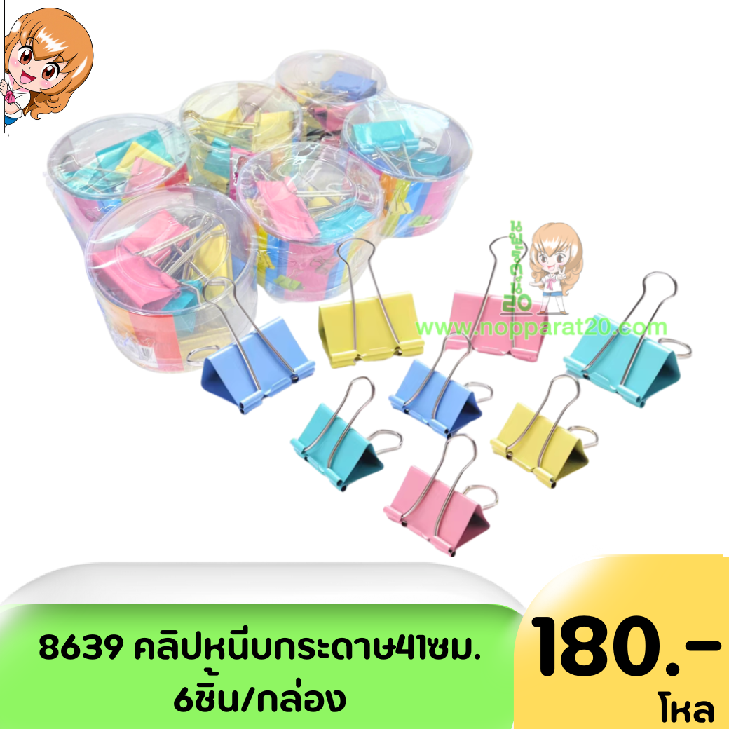 ขายส่งทุกอย่าง20,ทุกอย่าง20,ขายส่ง20,นพรัตน์20,แฟรนไชต์20,แฟรนไชส์20