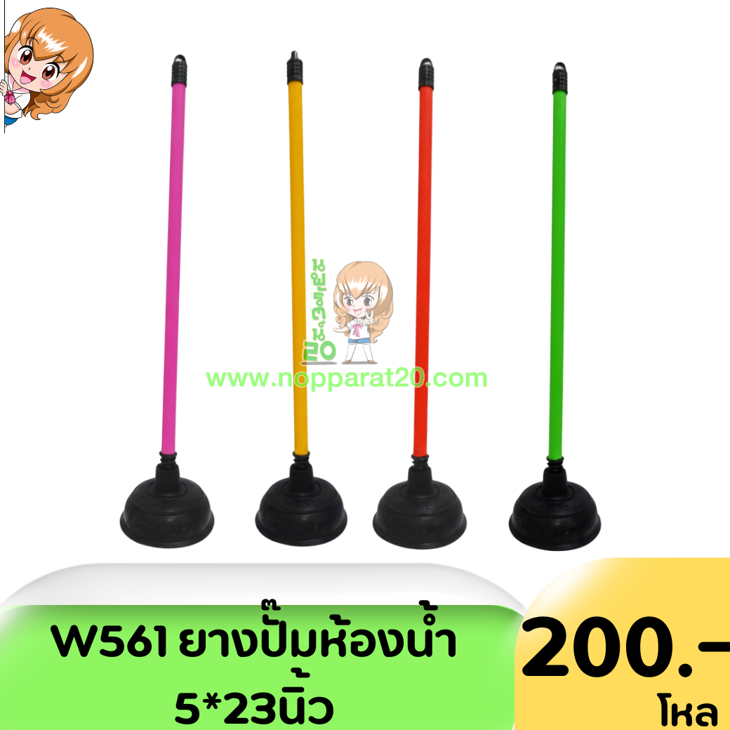 ขายส่งทุกอย่าง20,ทุกอย่าง20,ขายส่ง20,นพรัตน์20,แฟรนไชต์20,แฟรนไชส์20