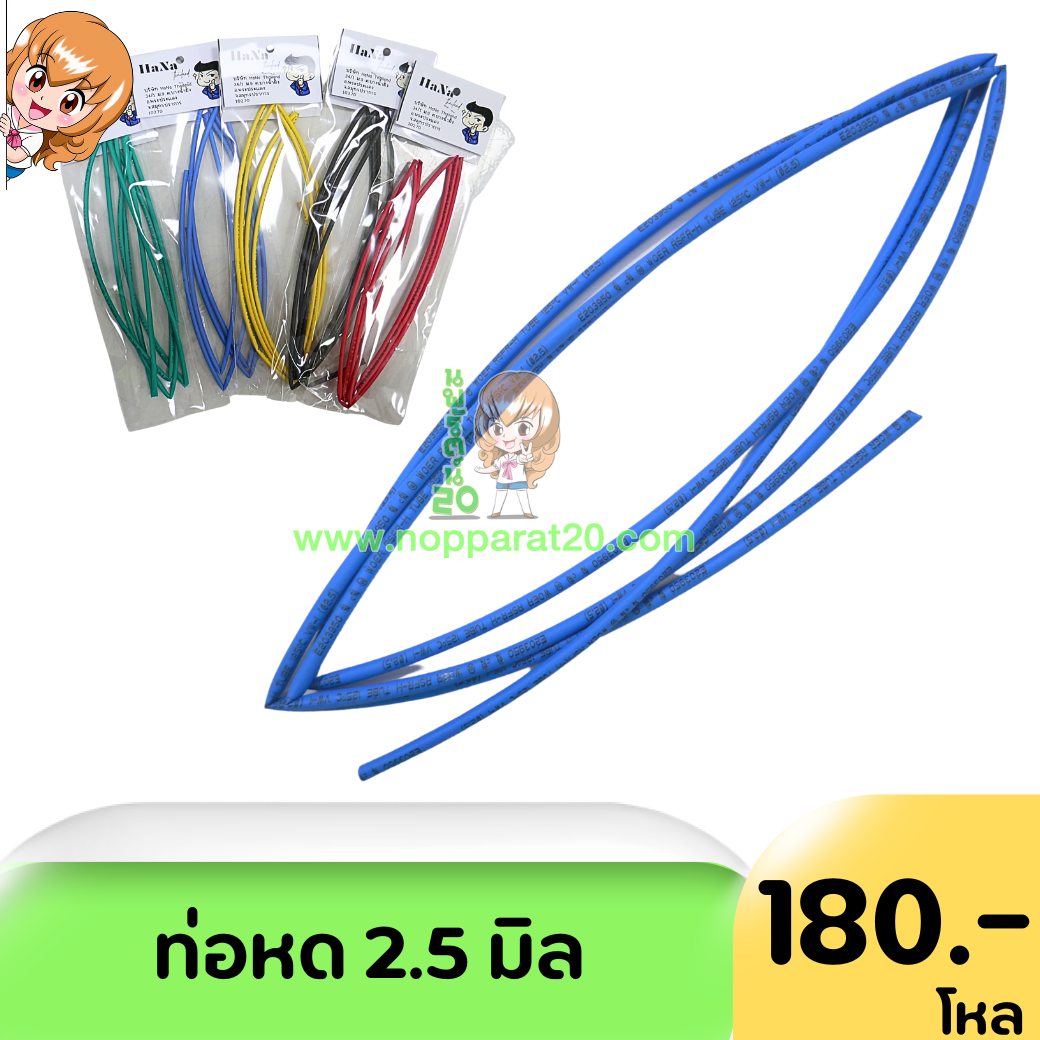 ขายส่งทุกอย่าง20,ทุกอย่าง20,ขายส่ง20,นพรัตน์20,แฟรนไชต์20,แฟรนไชส์20