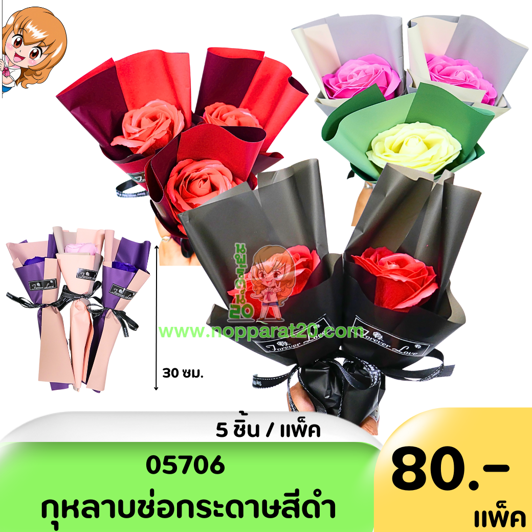 ขายส่งทุกอย่าง20,ทุกอย่าง20,ขายส่ง20,นพรัตน์20,แฟรนไชต์20,แฟรนไชส์20