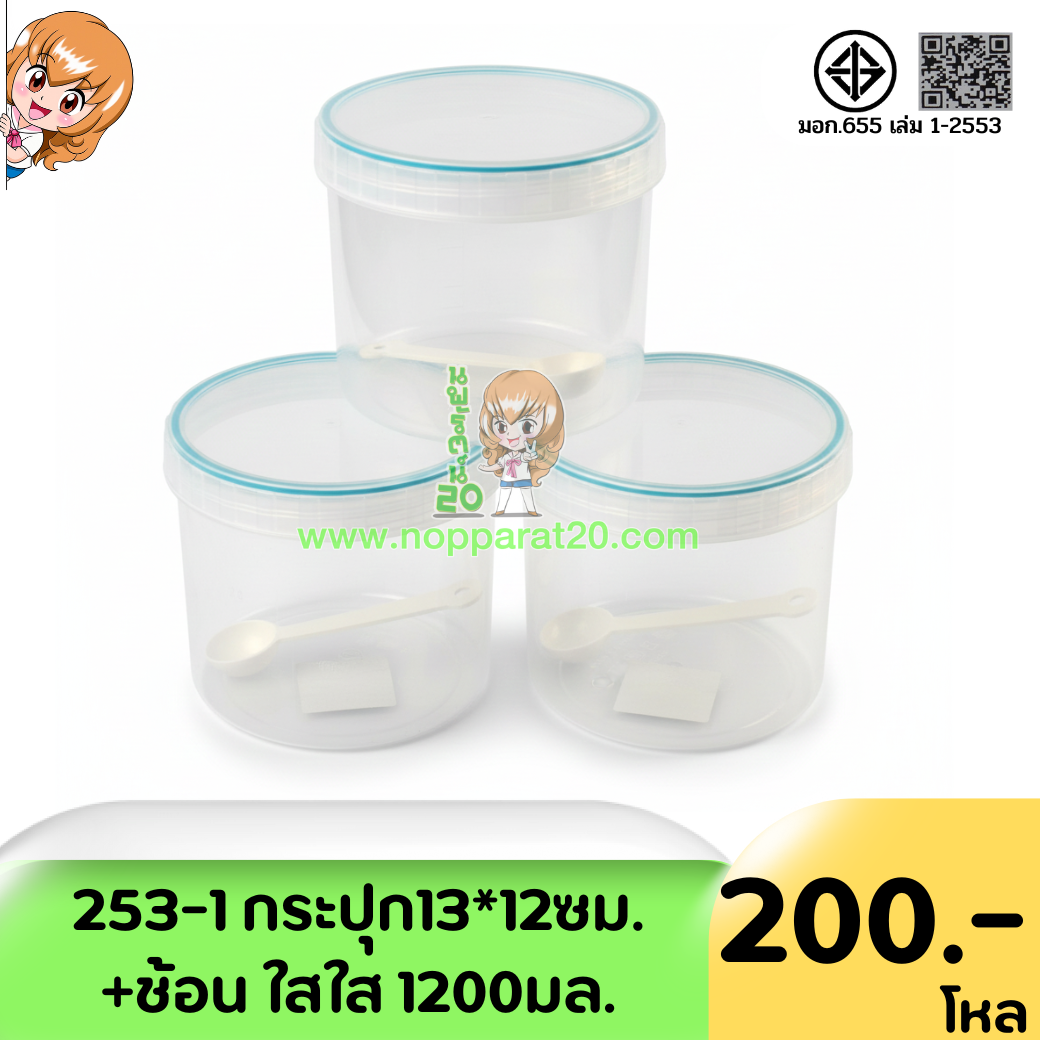 ขายส่งทุกอย่าง20,ทุกอย่าง20,ขายส่ง20,นพรัตน์20,แฟรนไชต์20,แฟรนไชส์20