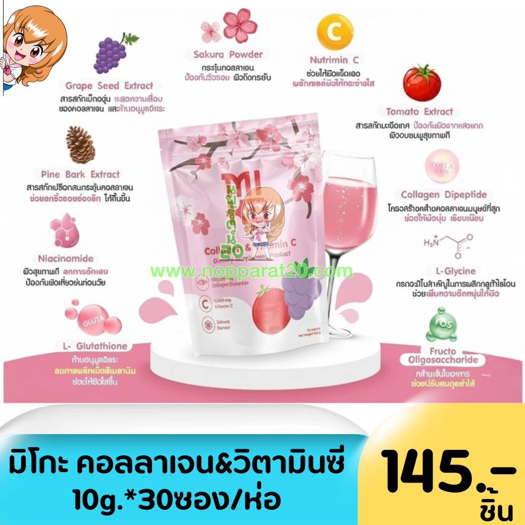 ขายส่งทุกอย่าง20,ทุกอย่าง20,ขายส่ง20,นพรัตน์20,แฟรนไชต์20,แฟรนไชส์20