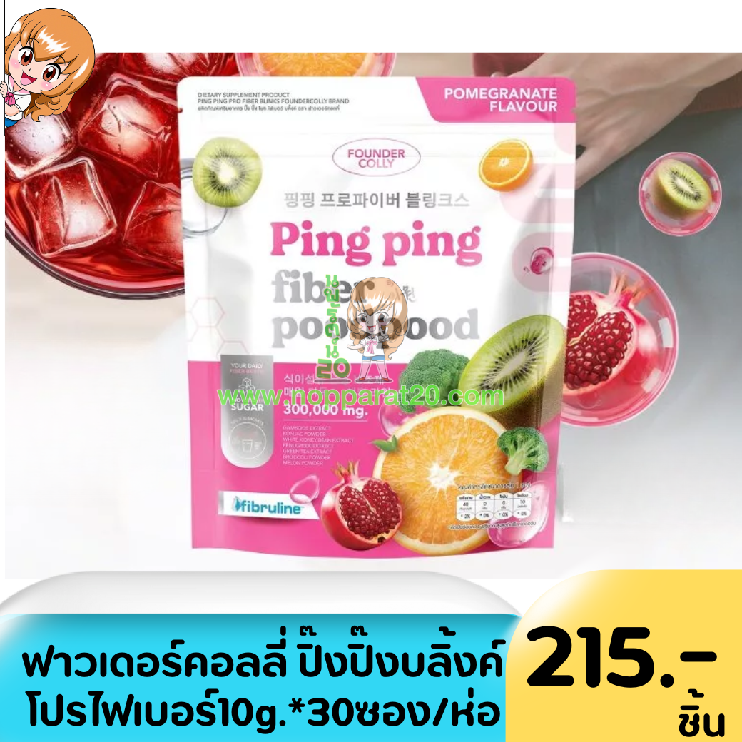 ขายส่งทุกอย่าง20,ทุกอย่าง20,ขายส่ง20,นพรัตน์20,แฟรนไชต์20,แฟรนไชส์20