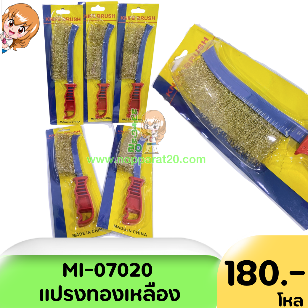 ขายส่งทุกอย่าง20,ทุกอย่าง20,ขายส่ง20,นพรัตน์20,แฟรนไชต์20,แฟรนไชส์20