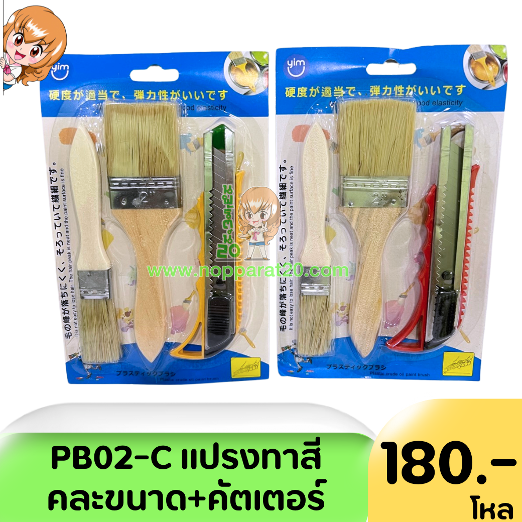 ขายส่งทุกอย่าง20,ทุกอย่าง20,ขายส่ง20,นพรัตน์20,แฟรนไชต์20,แฟรนไชส์20