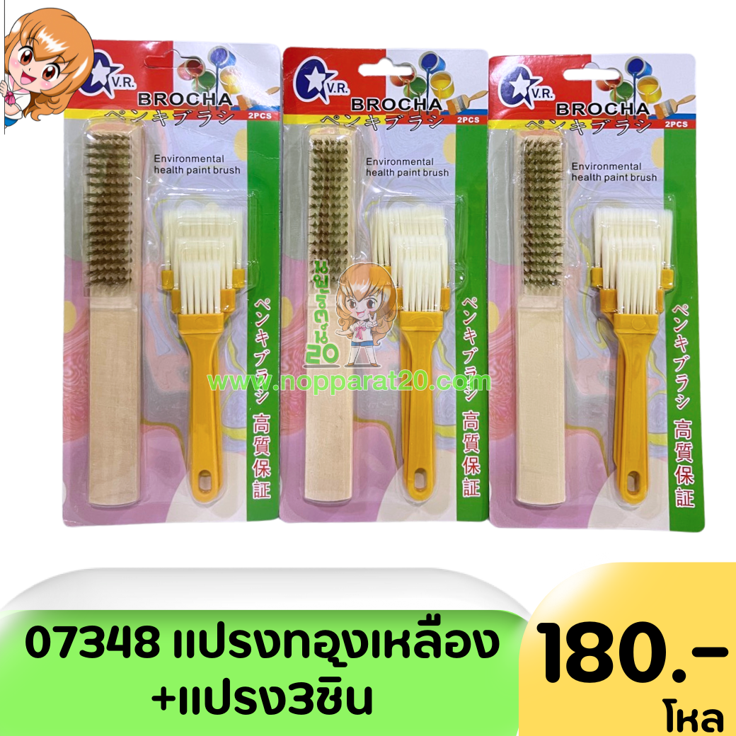 ขายส่งทุกอย่าง20,ทุกอย่าง20,ขายส่ง20,นพรัตน์20,แฟรนไชต์20,แฟรนไชส์20