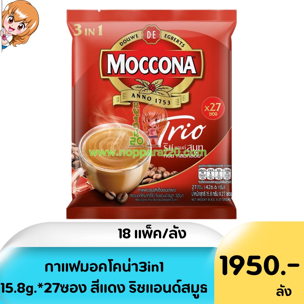 ขายส่งทุกอย่าง20,ทุกอย่าง20,ขายส่ง20,นพรัตน์20,แฟรนไชต์20,แฟรนไชส์20