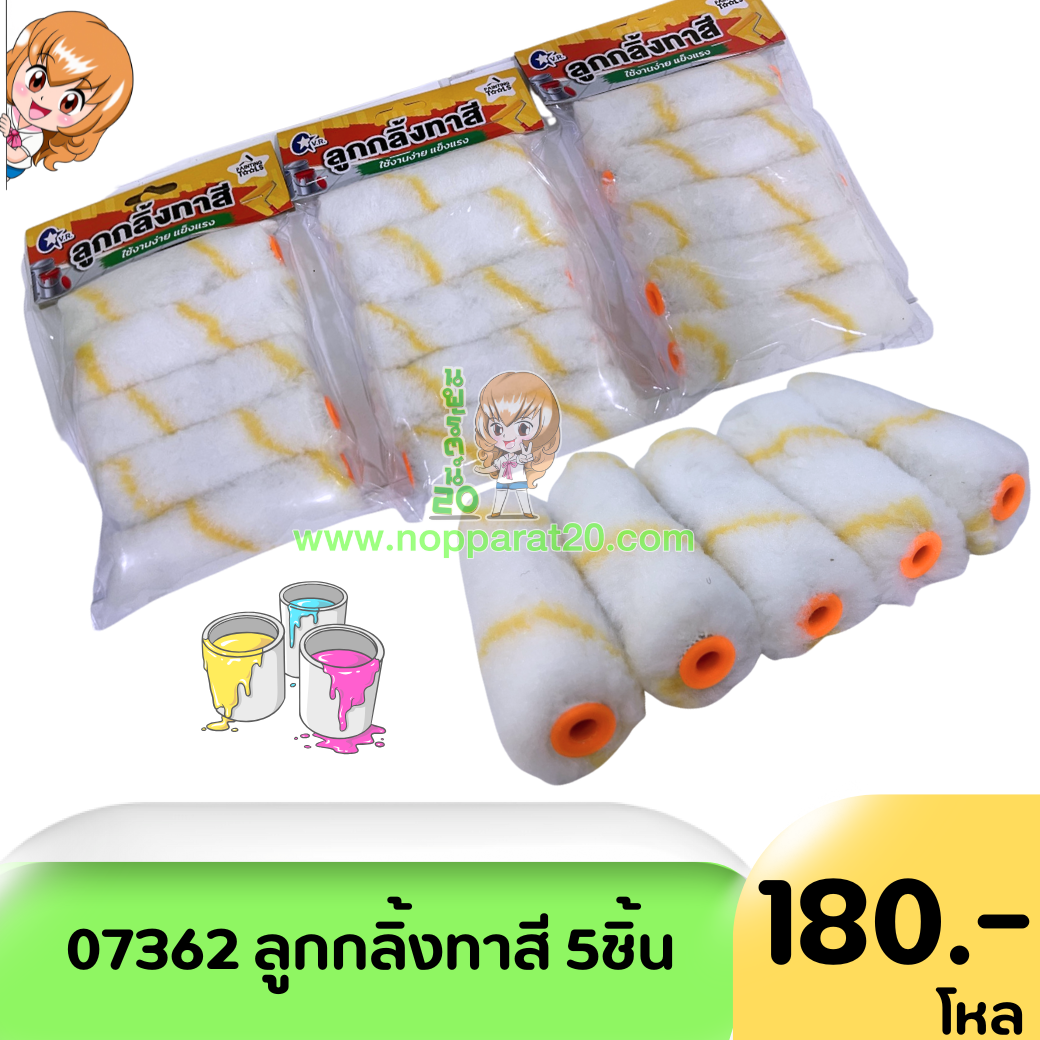 ขายส่งทุกอย่าง20,ทุกอย่าง20,ขายส่ง20,นพรัตน์20,แฟรนไชต์20,แฟรนไชส์20