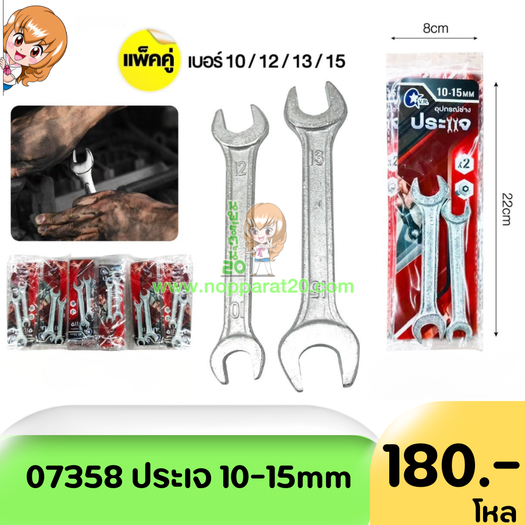 ขายส่งทุกอย่าง20,ทุกอย่าง20,ขายส่ง20,นพรัตน์20,แฟรนไชต์20,แฟรนไชส์20