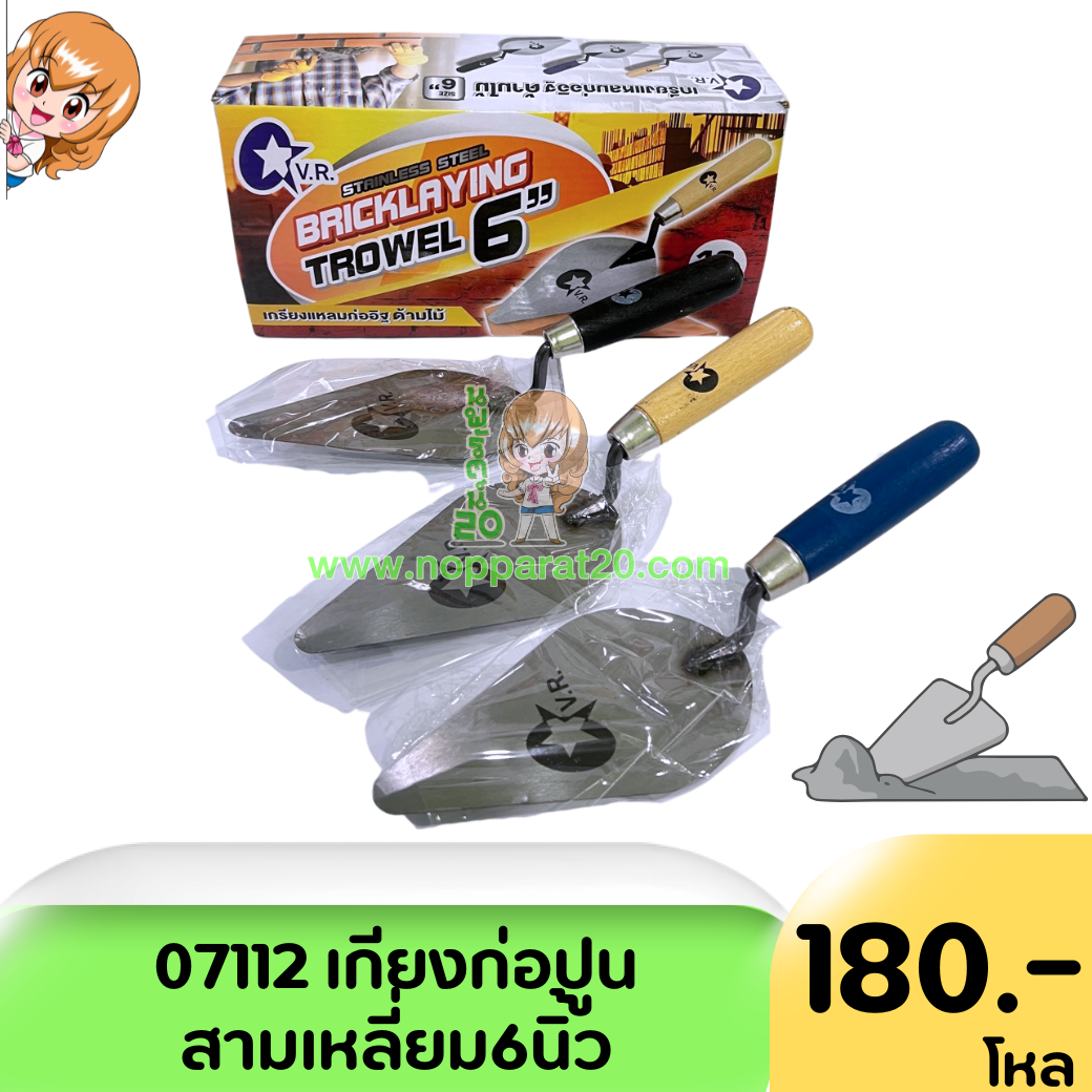 ขายส่งทุกอย่าง20,ทุกอย่าง20,ขายส่ง20,นพรัตน์20,แฟรนไชต์20,แฟรนไชส์20