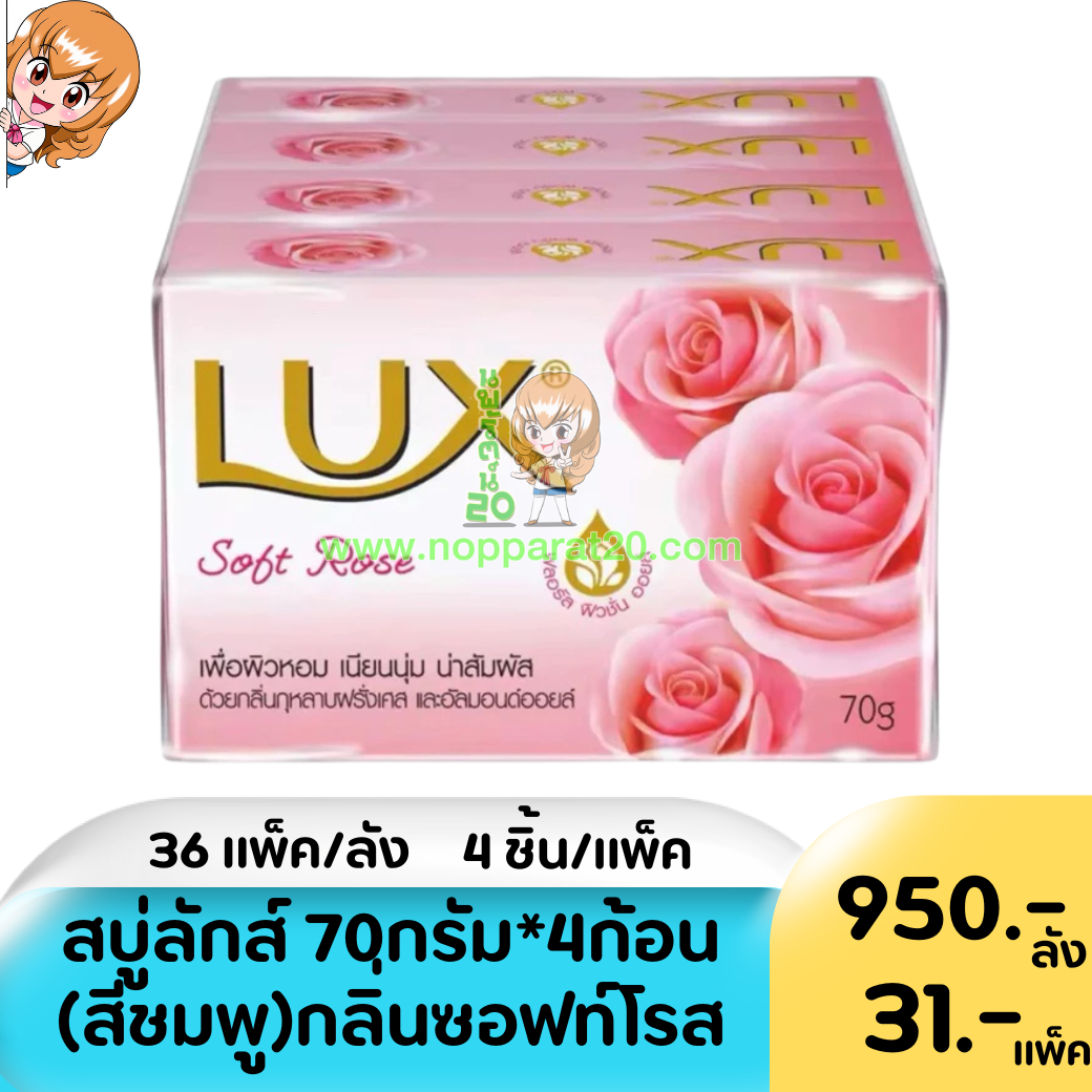 ขายส่งทุกอย่าง20,ทุกอย่าง20,ขายส่ง20,นพรัตน์20,แฟรนไชต์20,แฟรนไชส์20