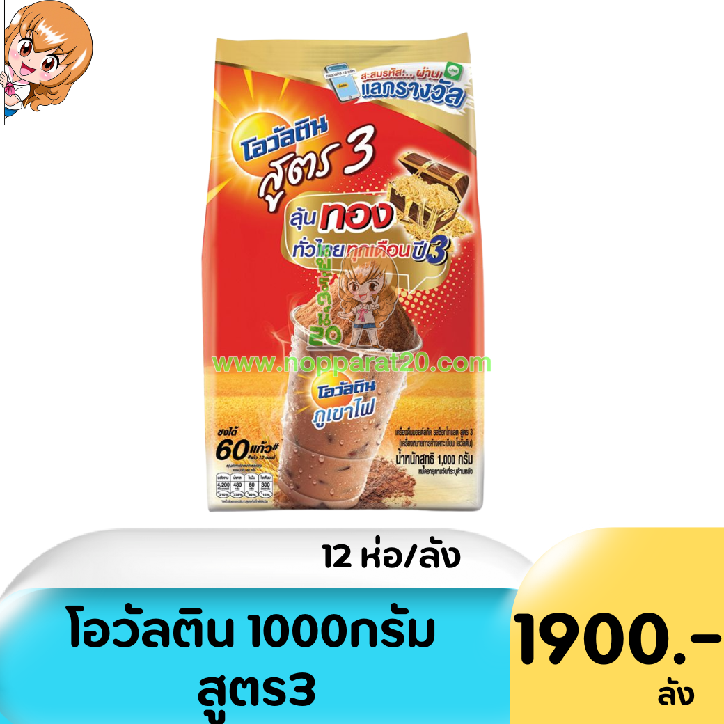 ขายส่งทุกอย่าง20,ทุกอย่าง20,ขายส่ง20,นพรัตน์20,แฟรนไชต์20,แฟรนไชส์20