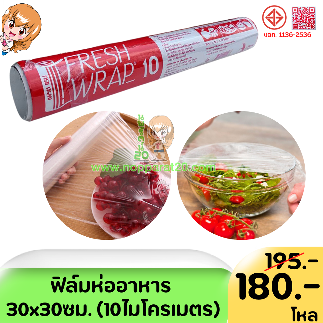 ขายส่งทุกอย่าง20,ทุกอย่าง20,ขายส่ง20,นพรัตน์20,แฟรนไชต์20,แฟรนไชส์20