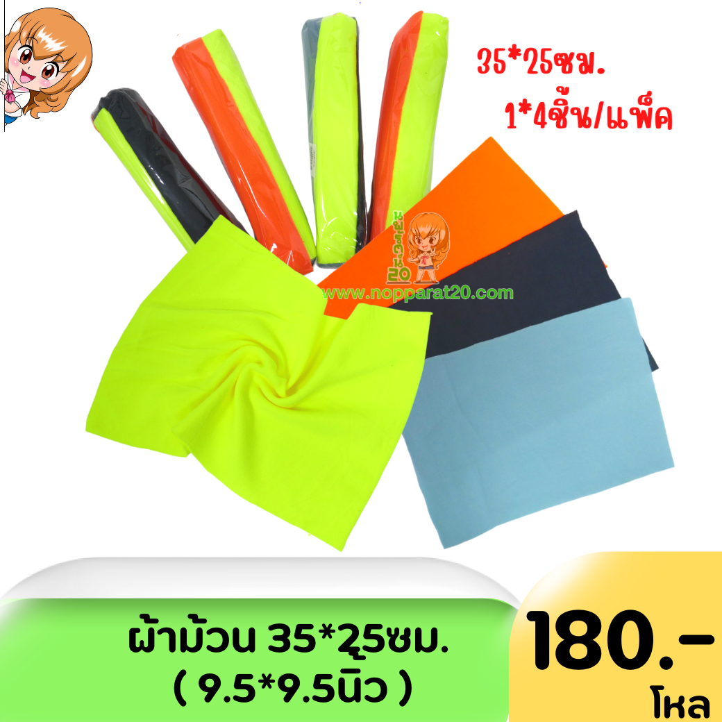 ขายส่งทุกอย่าง20,ทุกอย่าง20,ขายส่ง20,นพรัตน์20,แฟรนไชต์20,แฟรนไชส์20