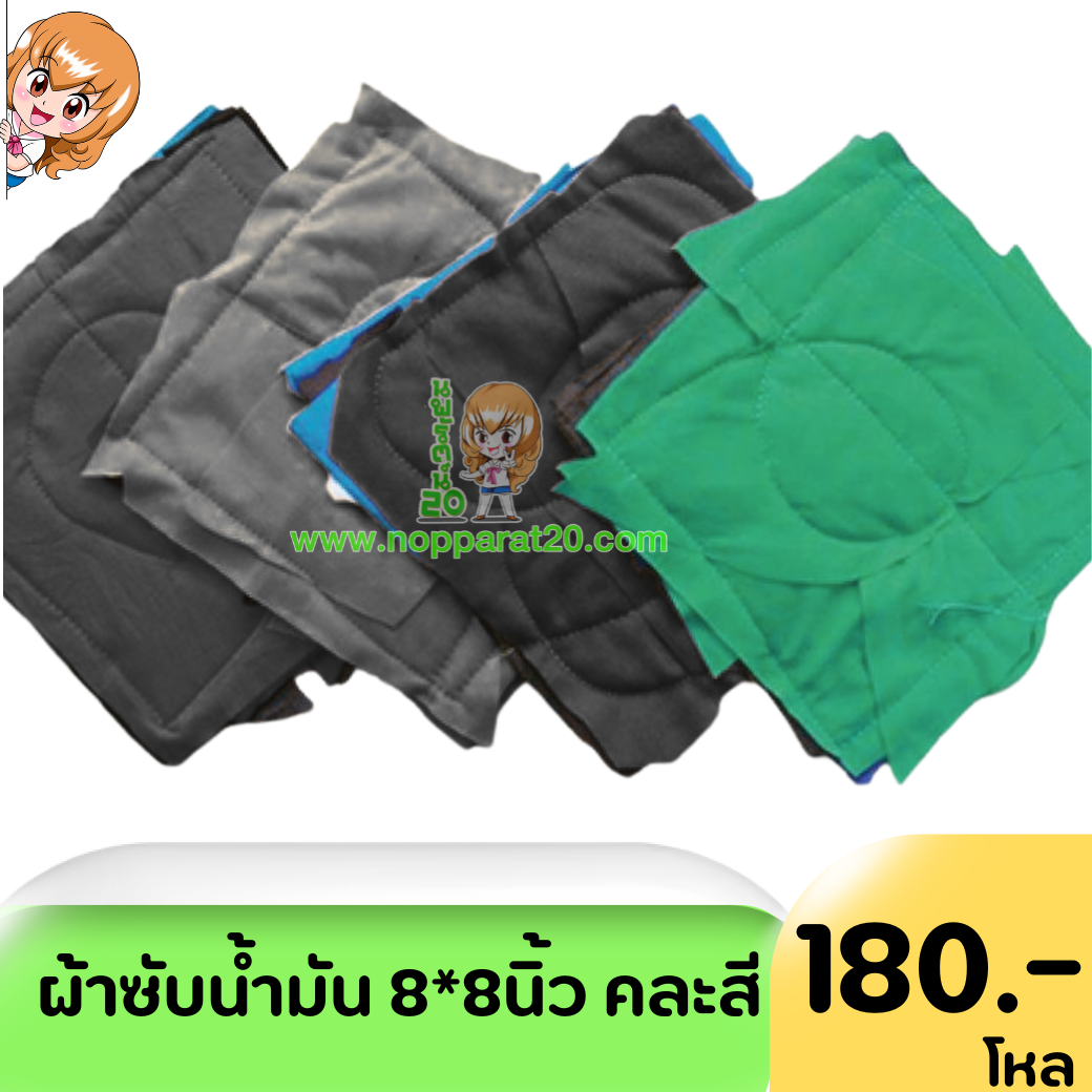 ขายส่งทุกอย่าง20,ทุกอย่าง20,ขายส่ง20,นพรัตน์20,แฟรนไชต์20,แฟรนไชส์20