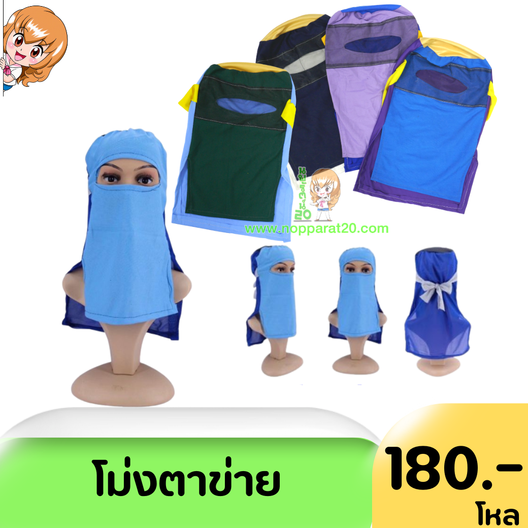 ขายส่งทุกอย่าง20,ทุกอย่าง20,ขายส่ง20,นพรัตน์20,แฟรนไชต์20,แฟรนไชส์20