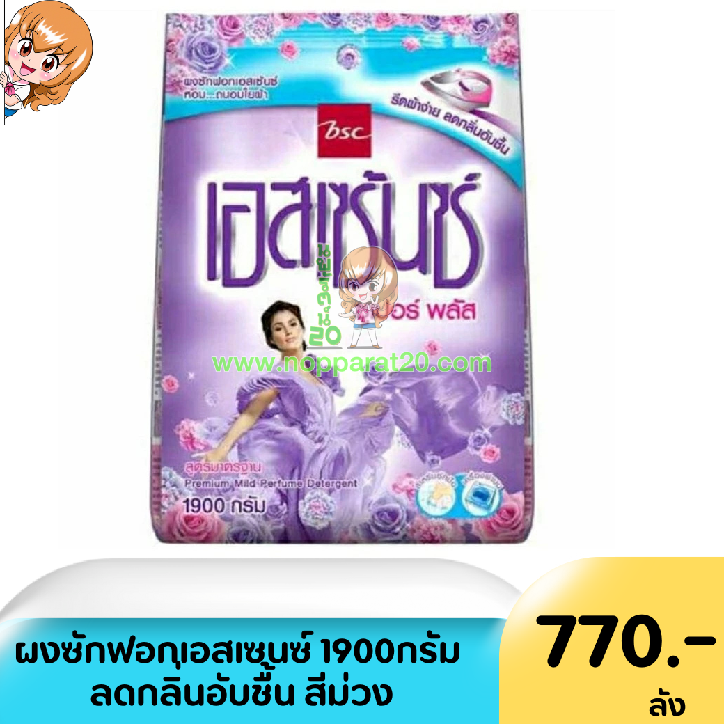 ขายส่งทุกอย่าง20,ทุกอย่าง20,ขายส่ง20,นพรัตน์20,แฟรนไชต์20,แฟรนไชส์20