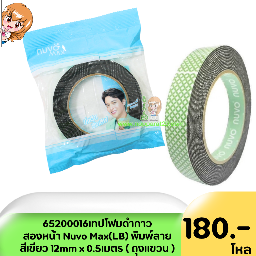 ขายส่งทุกอย่าง20,ทุกอย่าง20,ขายส่ง20,นพรัตน์20,แฟรนไชต์20,แฟรนไชส์20