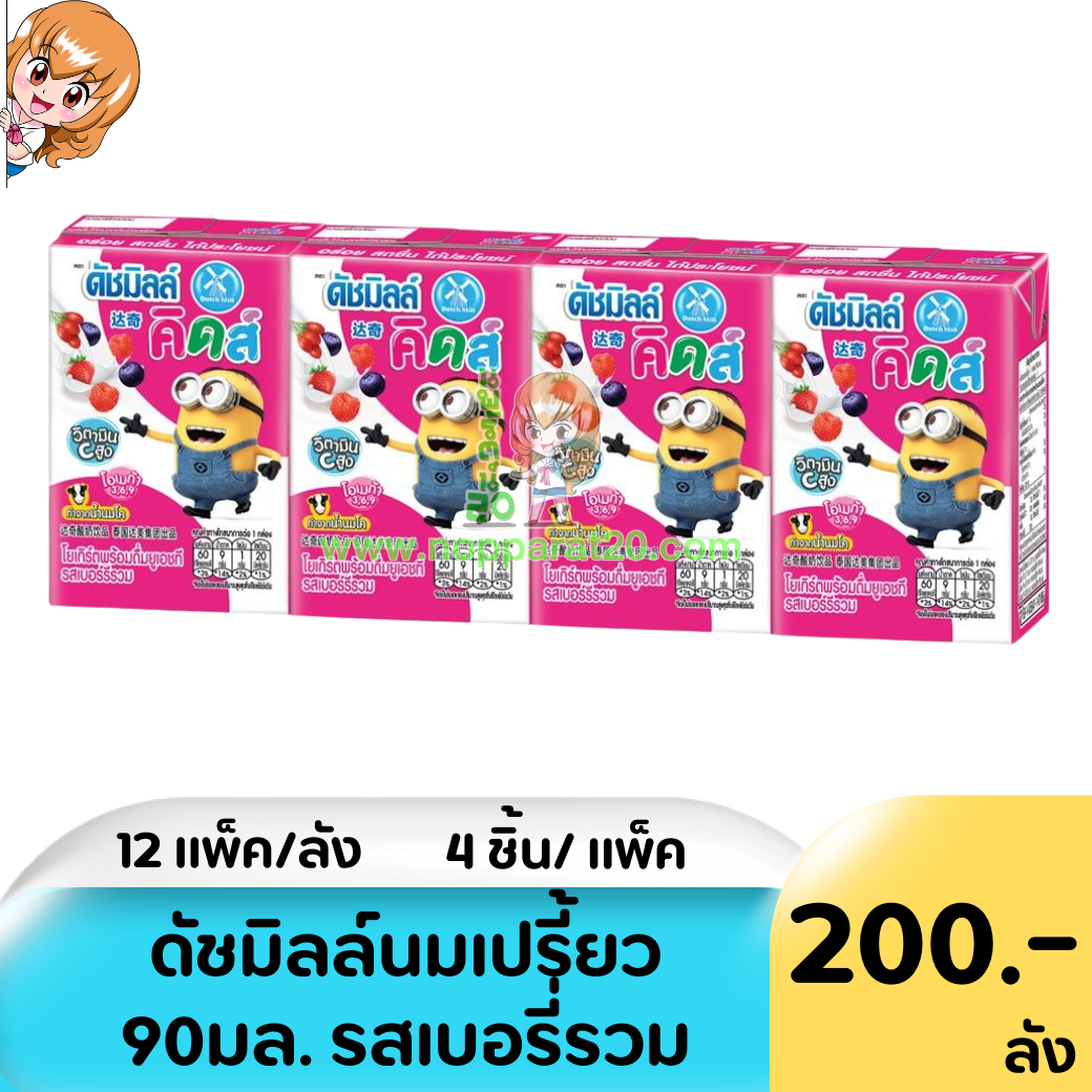 ขายส่งทุกอย่าง20,ทุกอย่าง20,ขายส่ง20,นพรัตน์20,แฟรนไชต์20,แฟรนไชส์20