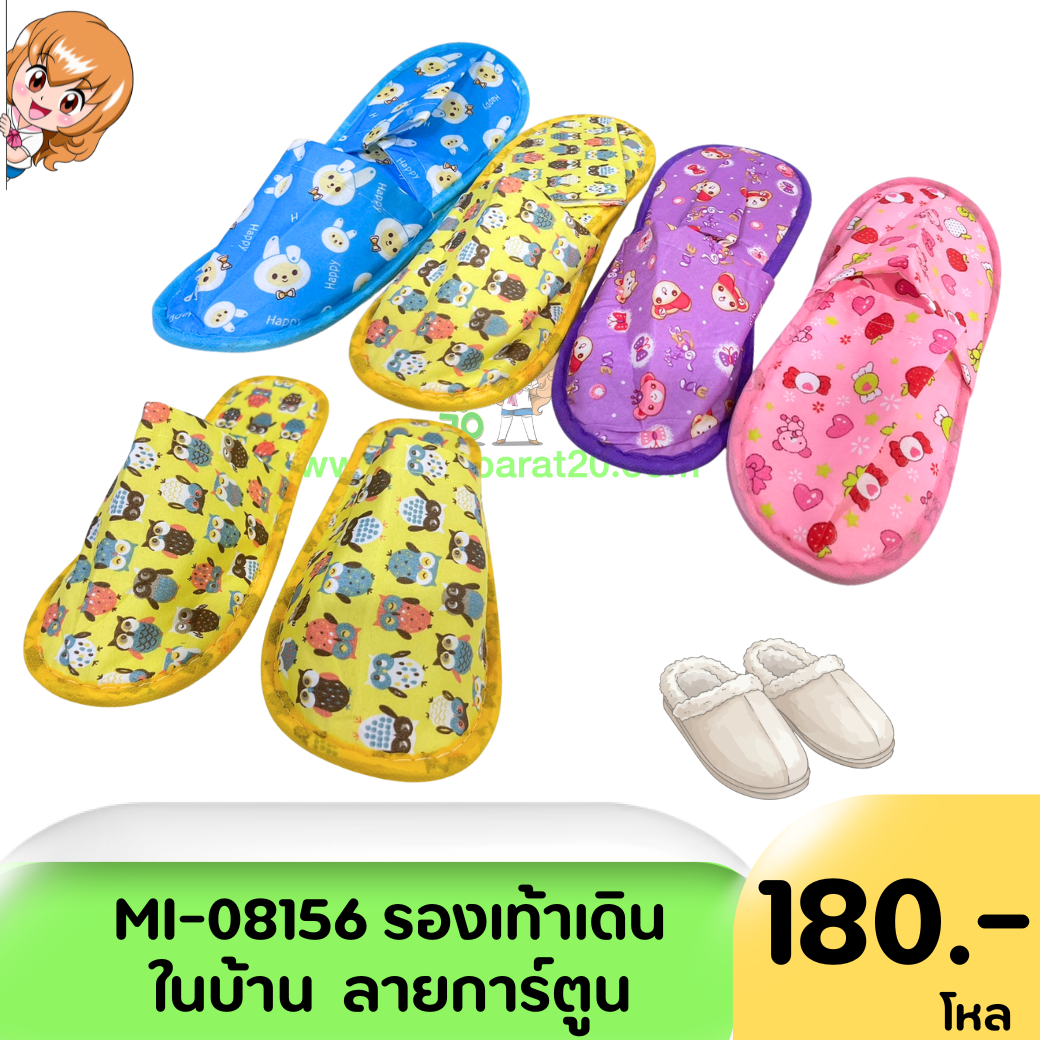 ขายส่งทุกอย่าง20,ทุกอย่าง20,ขายส่ง20,นพรัตน์20,แฟรนไชต์20,แฟรนไชส์20