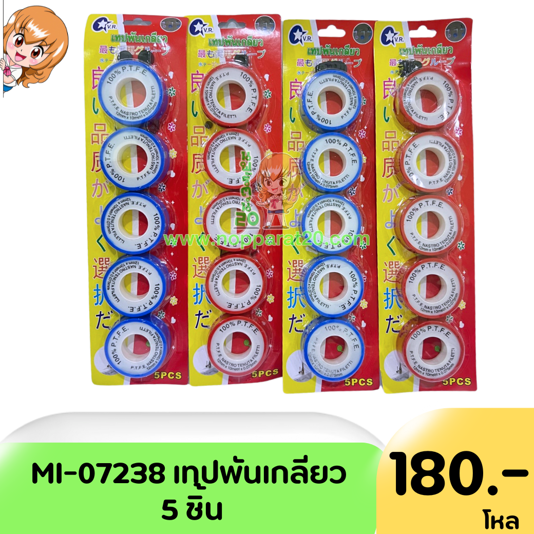 ขายส่งทุกอย่าง20,ทุกอย่าง20,ขายส่ง20,นพรัตน์20,แฟรนไชต์20,แฟรนไชส์20