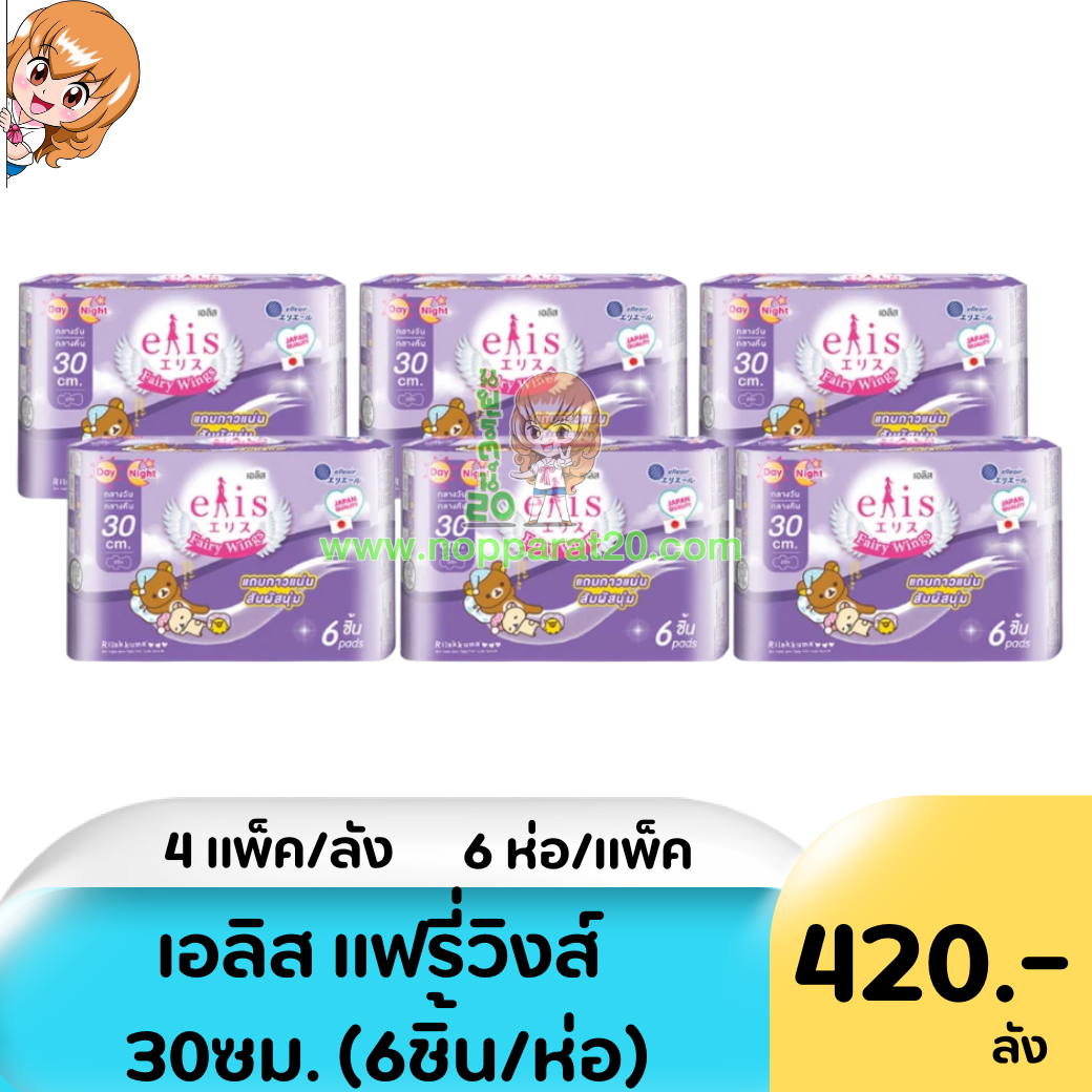 ขายส่งทุกอย่าง20,ทุกอย่าง20,ขายส่ง20,นพรัตน์20,แฟรนไชต์20,แฟรนไชส์20