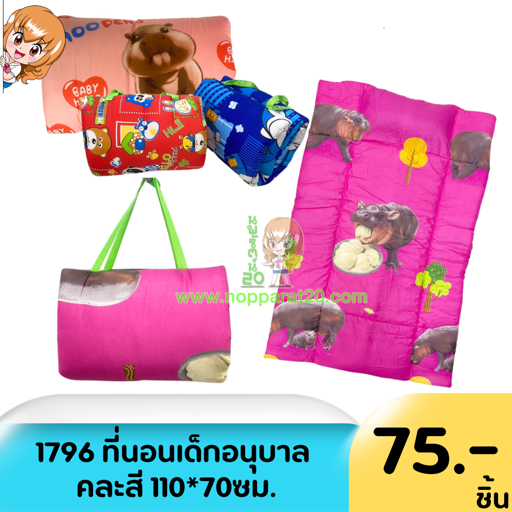 ขายส่งทุกอย่าง20,ทุกอย่าง20,ขายส่ง20,นพรัตน์20,แฟรนไชต์20,แฟรนไชส์20