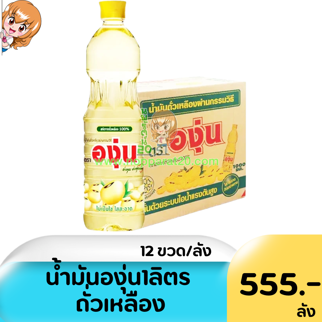 ขายส่งทุกอย่าง20,ทุกอย่าง20,ขายส่ง20,นพรัตน์20,แฟรนไชต์20,แฟรนไชส์20