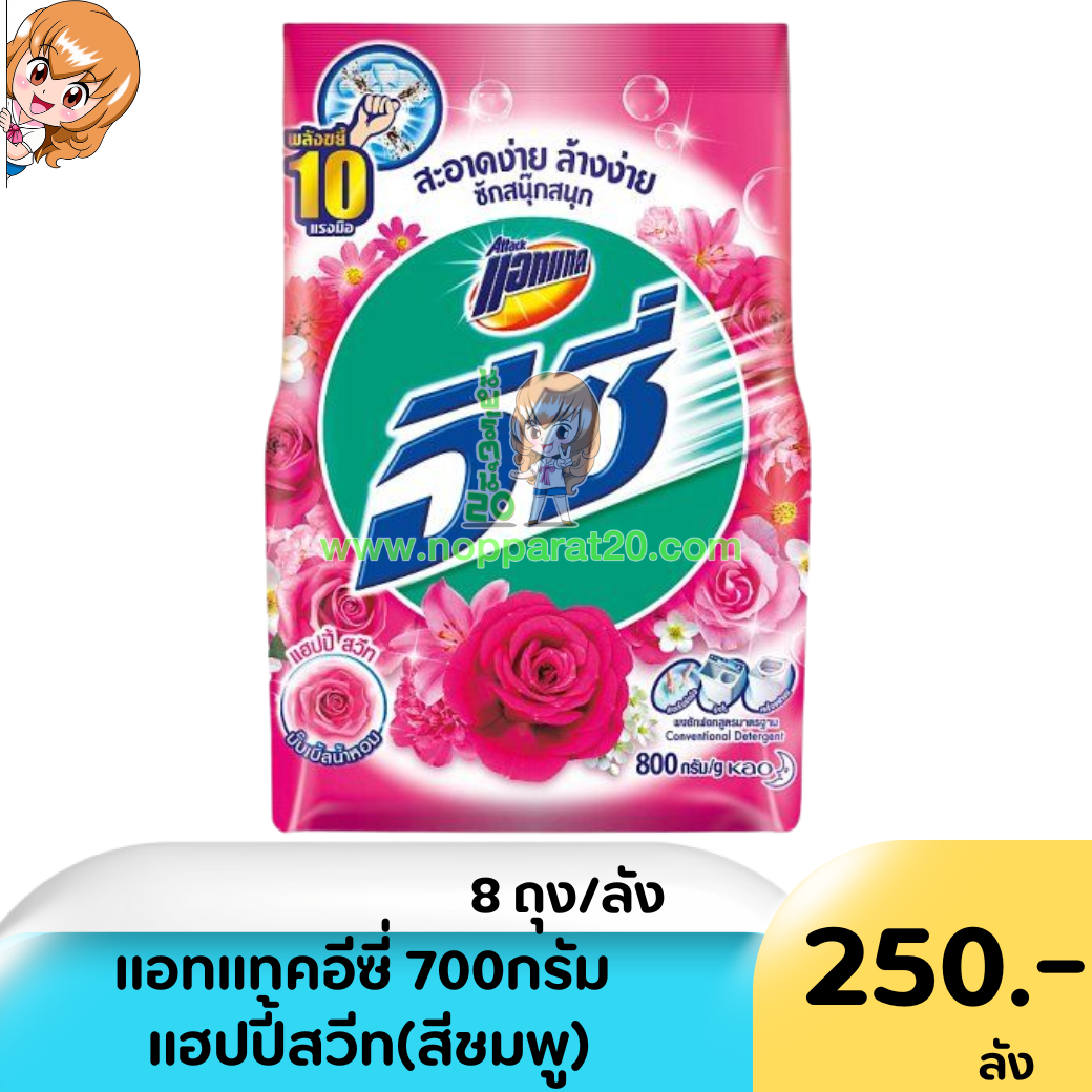 ขายส่งทุกอย่าง20,ทุกอย่าง20,ขายส่ง20,นพรัตน์20,แฟรนไชต์20,แฟรนไชส์20