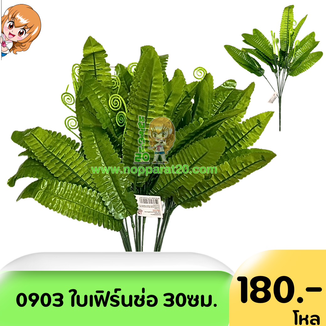 ขายส่งทุกอย่าง20,ทุกอย่าง20,ขายส่ง20,นพรัตน์20,แฟรนไชต์20,แฟรนไชส์20