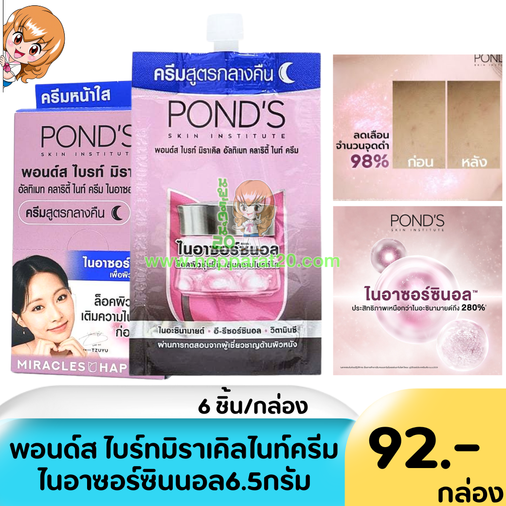 ขายส่งทุกอย่าง20,ทุกอย่าง20,ขายส่ง20,นพรัตน์20,แฟรนไชต์20,แฟรนไชส์20