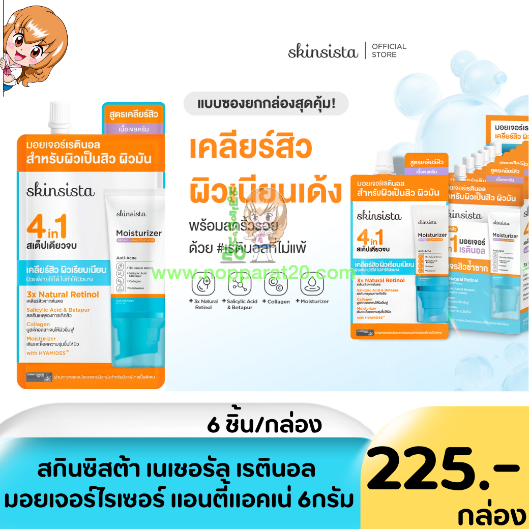 ขายส่งทุกอย่าง20,ทุกอย่าง20,ขายส่ง20,นพรัตน์20,แฟรนไชต์20,แฟรนไชส์20