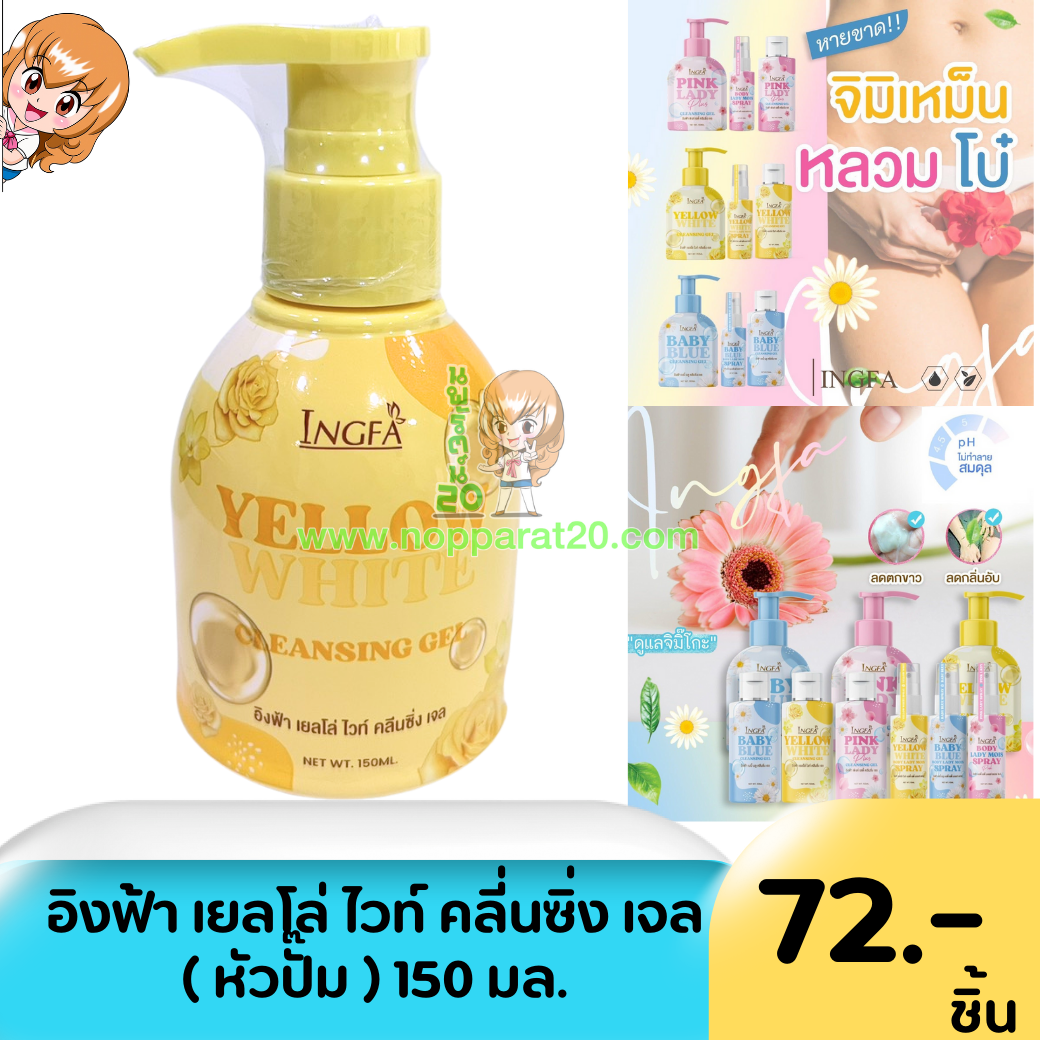 ขายส่งทุกอย่าง20,ทุกอย่าง20,ขายส่ง20,นพรัตน์20,แฟรนไชต์20,แฟรนไชส์20