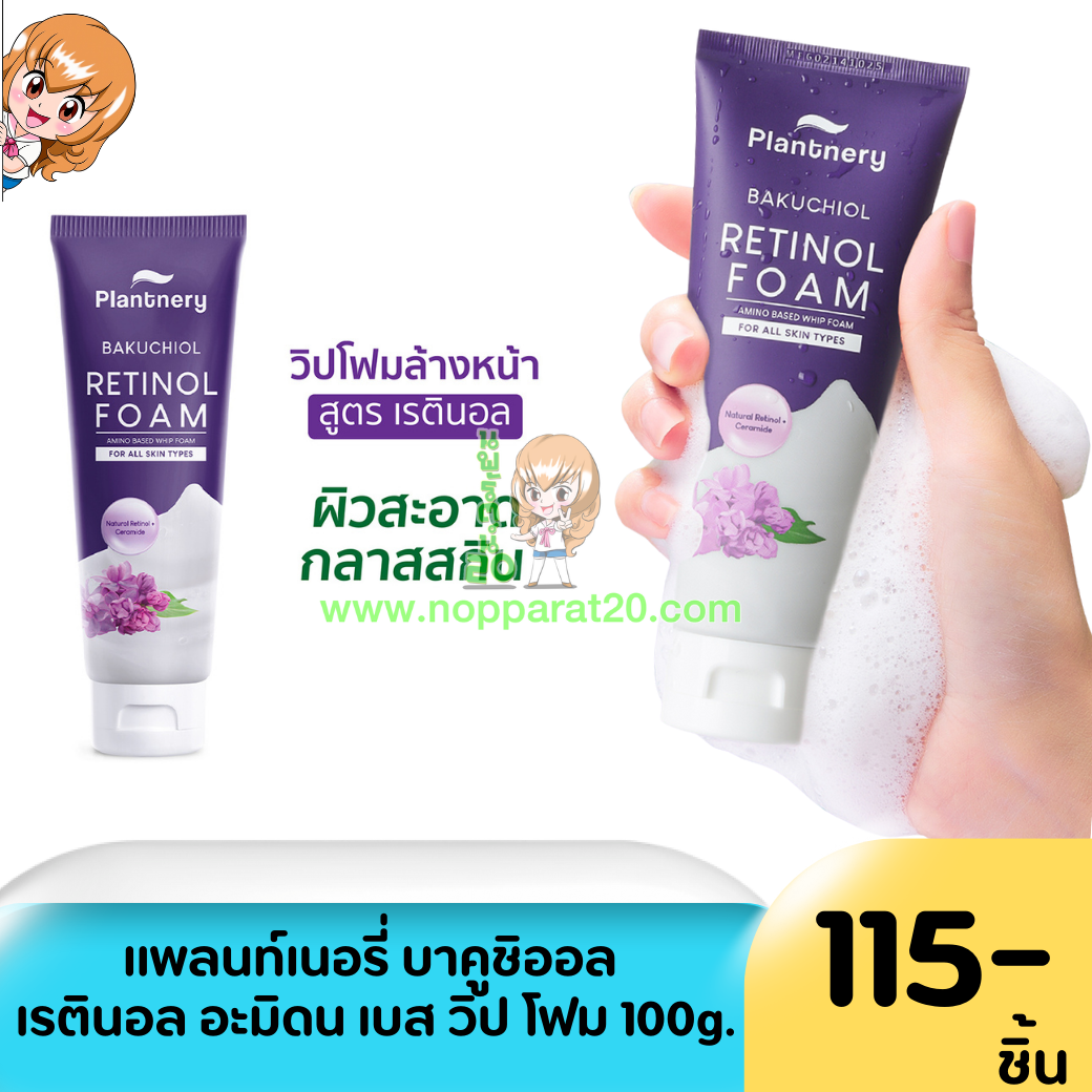 ขายส่งทุกอย่าง20,ทุกอย่าง20,ขายส่ง20,นพรัตน์20,แฟรนไชต์20,แฟรนไชส์20