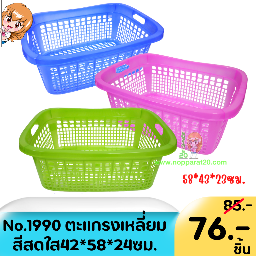 ขายส่งทุกอย่าง20,ทุกอย่าง20,ขายส่ง20,นพรัตน์20,แฟรนไชต์20,แฟรนไชส์20