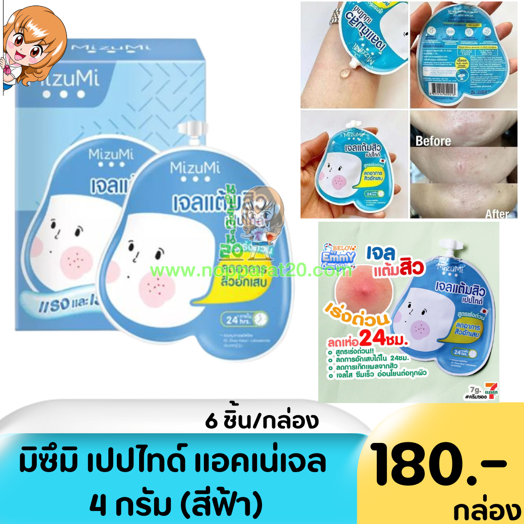 ขายส่งทุกอย่าง20,ทุกอย่าง20,ขายส่ง20,นพรัตน์20,แฟรนไชต์20,แฟรนไชส์20