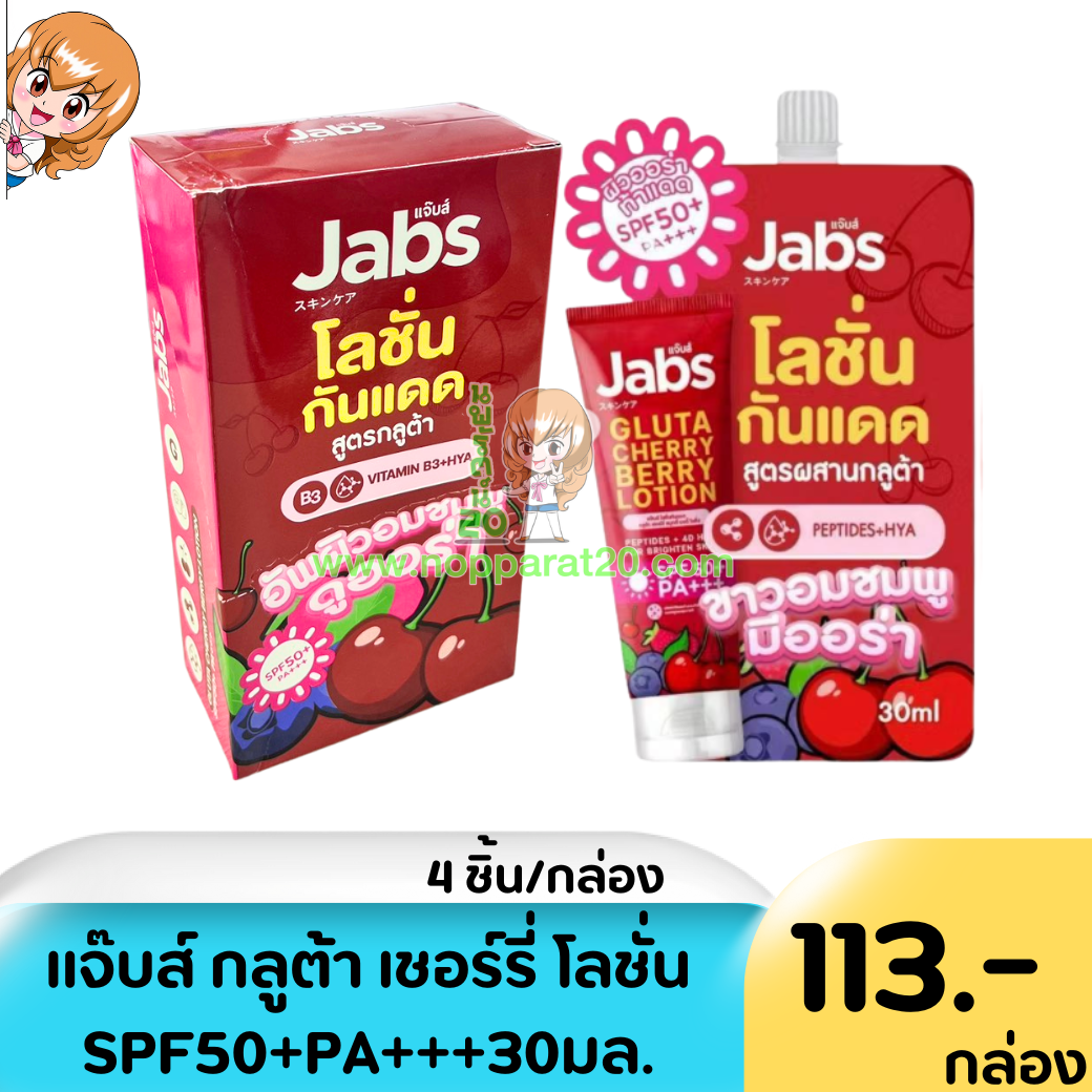 ขายส่งทุกอย่าง20,ทุกอย่าง20,ขายส่ง20,นพรัตน์20,แฟรนไชต์20,แฟรนไชส์20