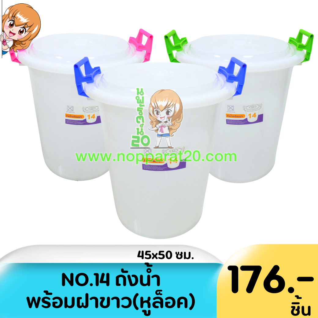 ขายส่งทุกอย่าง20,ทุกอย่าง20,ขายส่ง20,นพรัตน์20,แฟรนไชต์20,แฟรนไชส์20