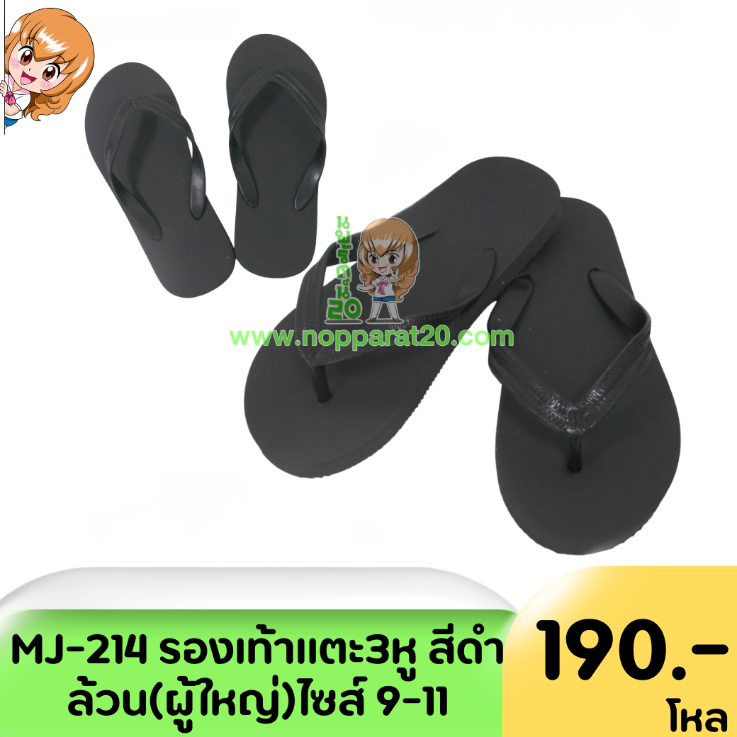 ขายส่งทุกอย่าง20,ทุกอย่าง20,ขายส่ง20,นพรัตน์20,แฟรนไชต์20,แฟรนไชส์20