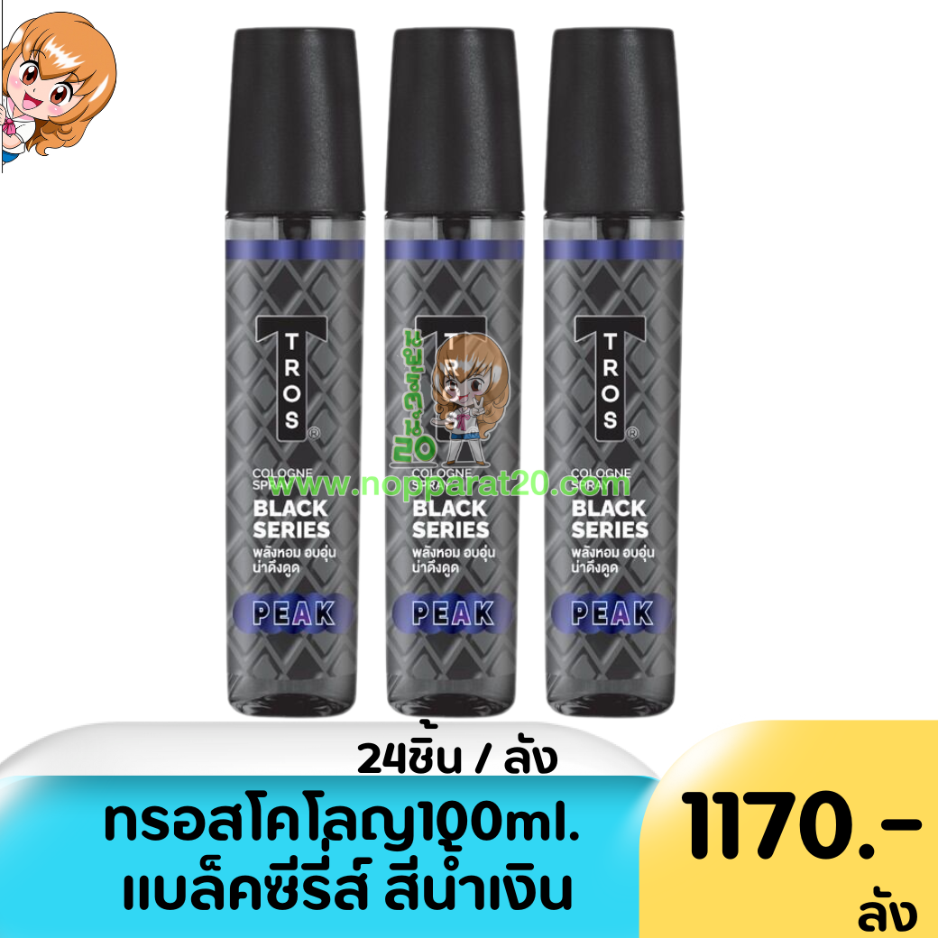 ขายส่งทุกอย่าง20,ทุกอย่าง20,ขายส่ง20,นพรัตน์20,แฟรนไชต์20,แฟรนไชส์20