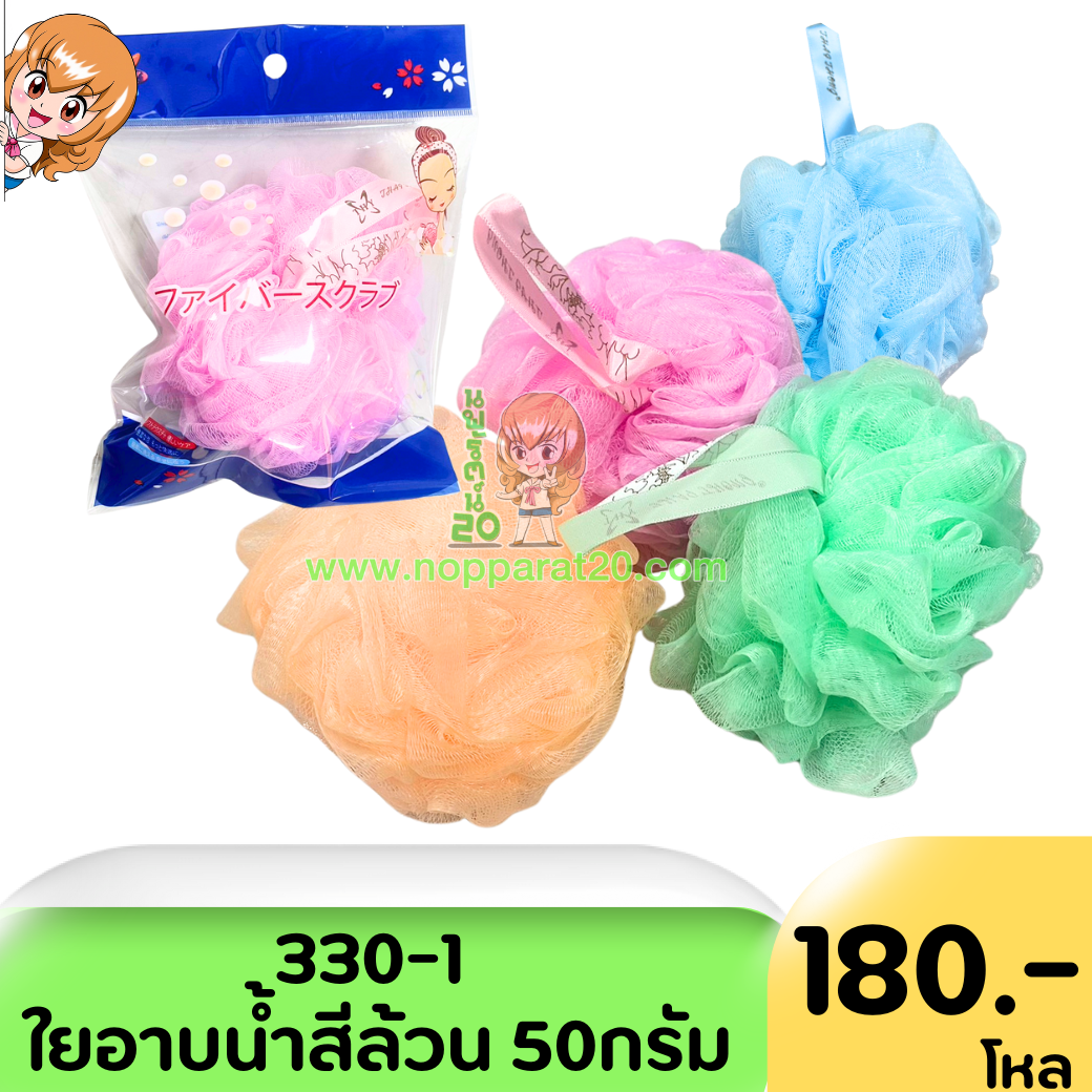 ขายส่งทุกอย่าง20,ทุกอย่าง20,ขายส่ง20,นพรัตน์20,แฟรนไชต์20,แฟรนไชส์20