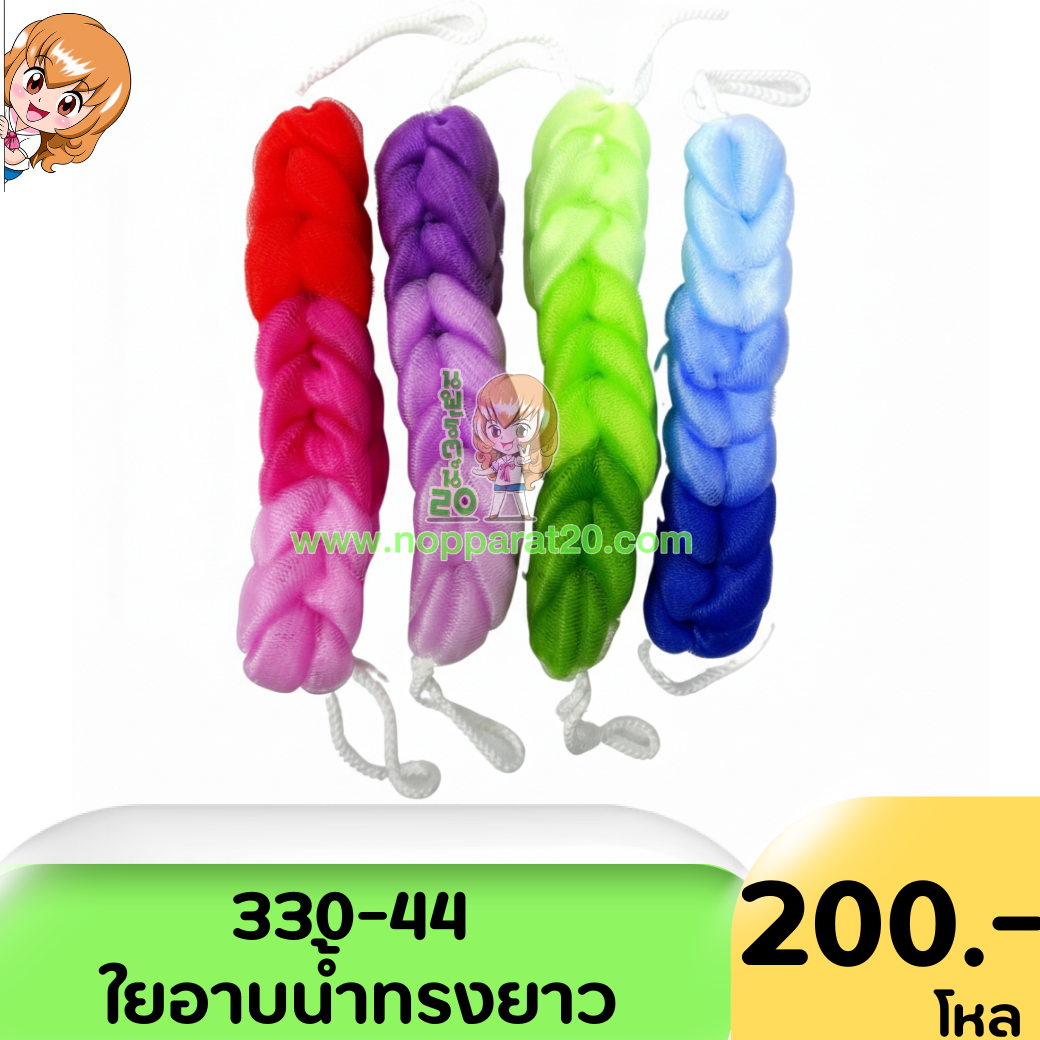ขายส่งทุกอย่าง20,ทุกอย่าง20,ขายส่ง20,นพรัตน์20,แฟรนไชต์20,แฟรนไชส์20