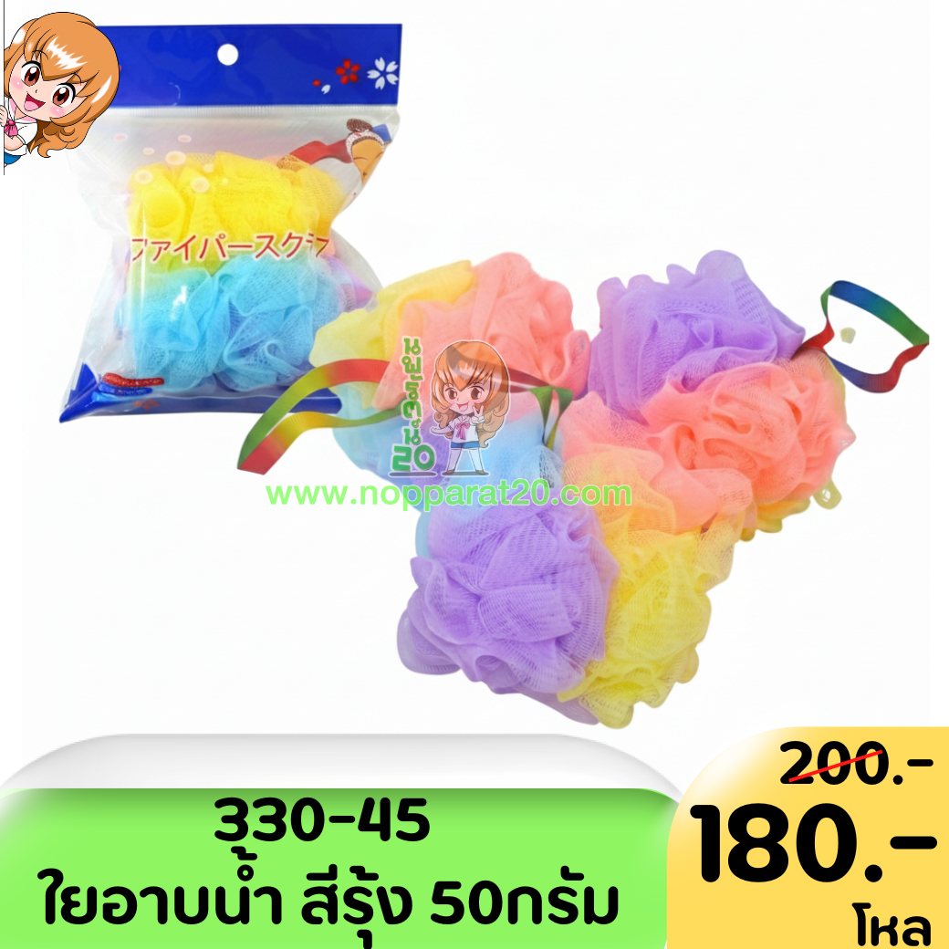 ขายส่งทุกอย่าง20,ทุกอย่าง20,ขายส่ง20,นพรัตน์20,แฟรนไชต์20,แฟรนไชส์20