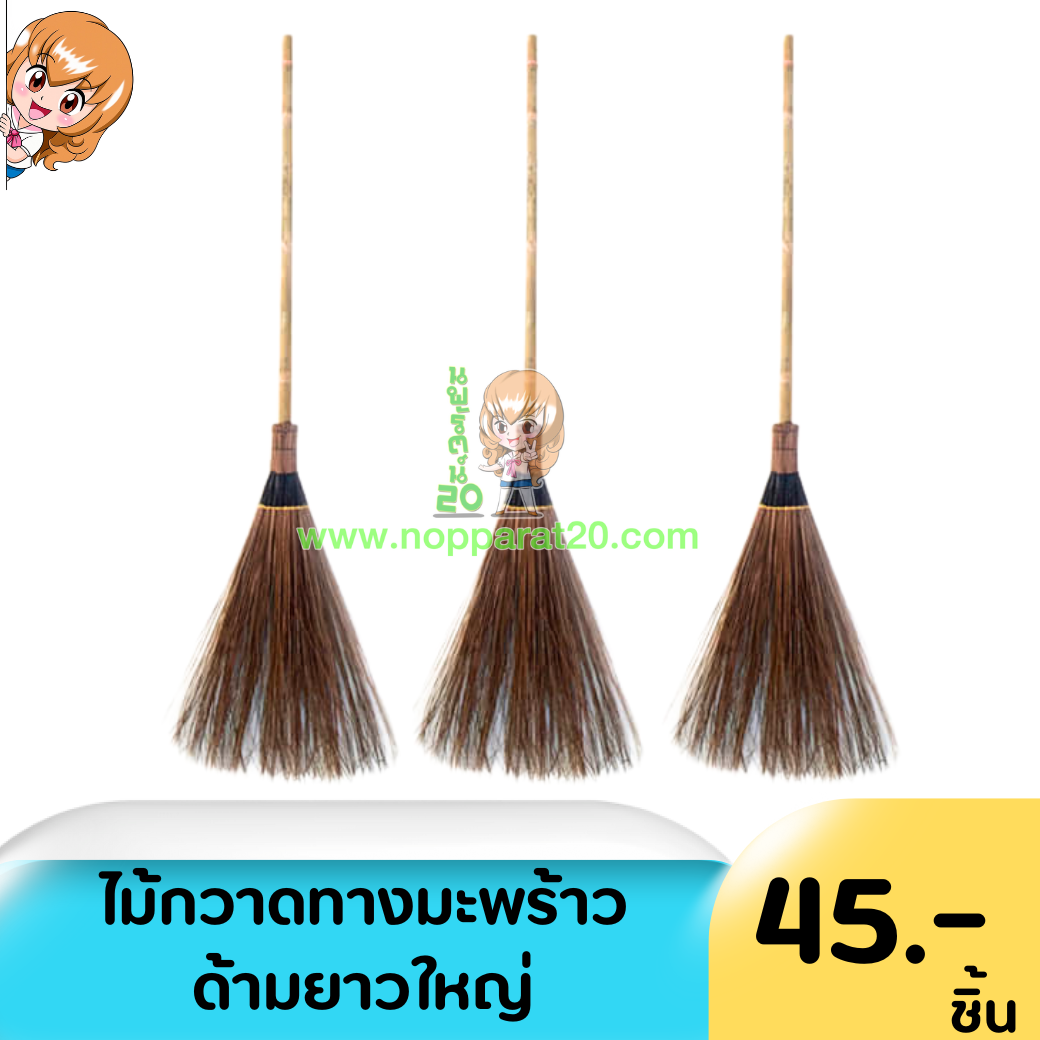 ขายส่งทุกอย่าง20,ทุกอย่าง20,ขายส่ง20,นพรัตน์20,แฟรนไชต์20,แฟรนไชส์20