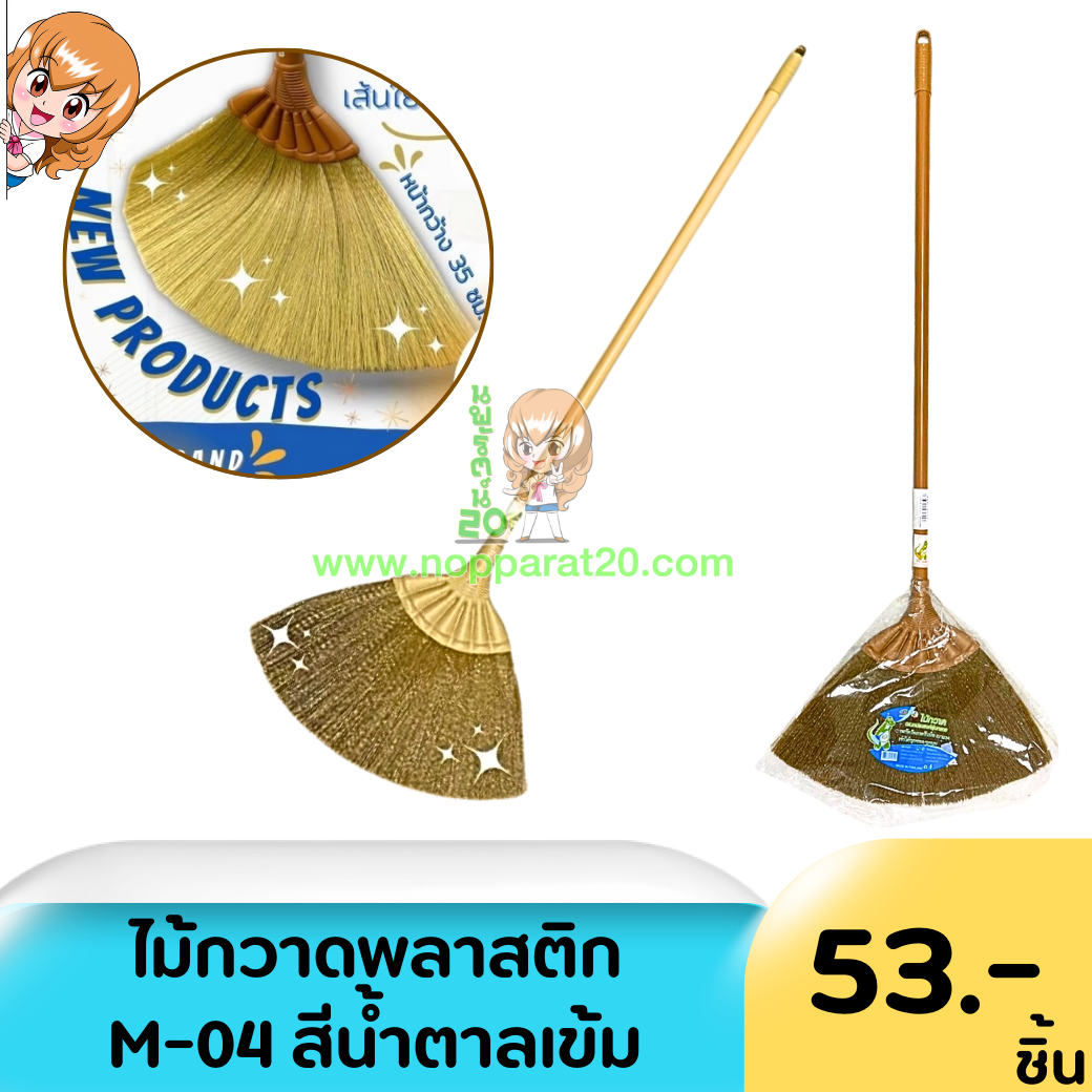 ขายส่งทุกอย่าง20,ทุกอย่าง20,ขายส่ง20,นพรัตน์20,แฟรนไชต์20,แฟรนไชส์20