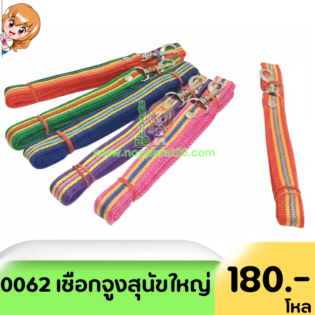 ขายส่งทุกอย่าง20,ทุกอย่าง20,ขายส่ง20,นพรัตน์20,แฟรนไชต์20,แฟรนไชส์20