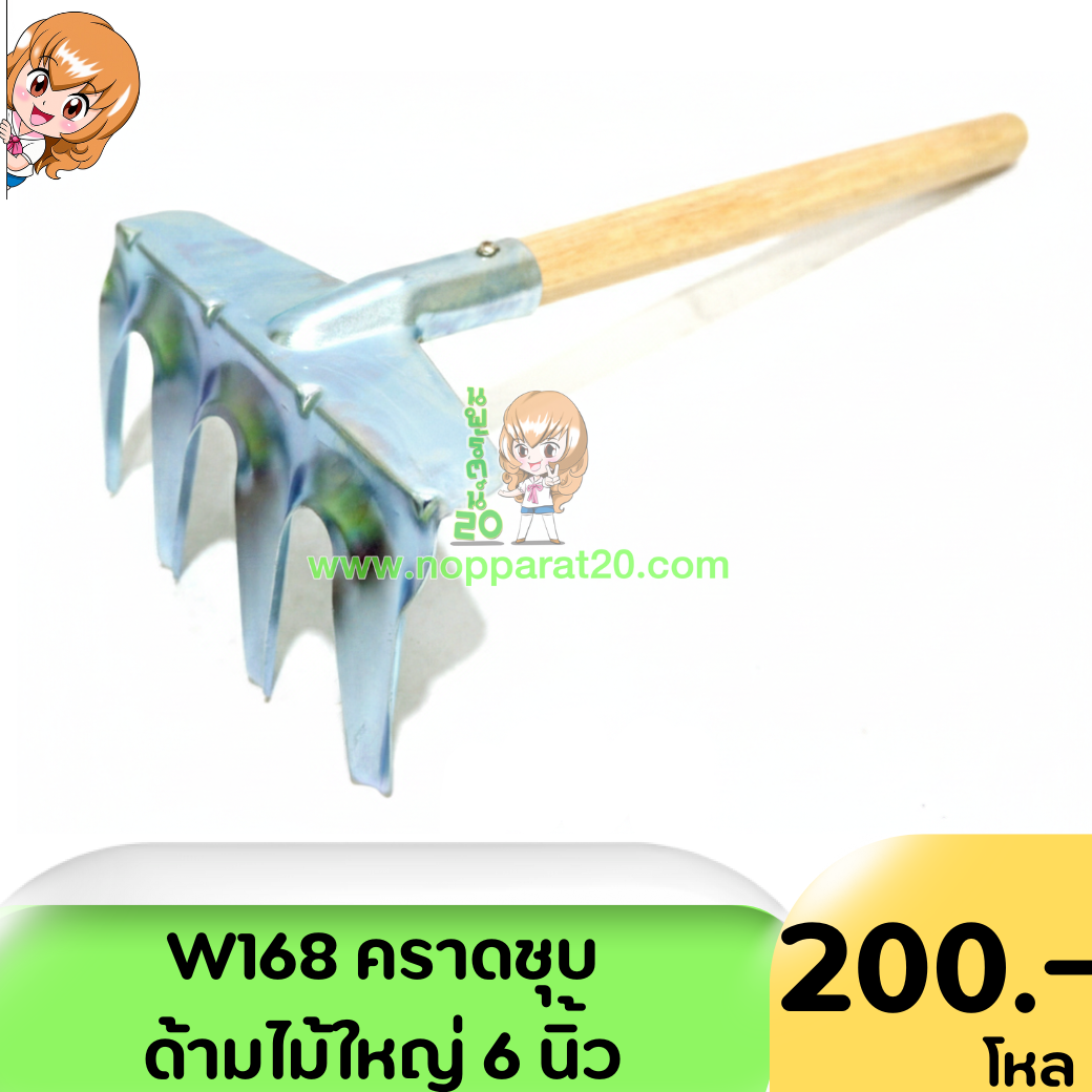 ขายส่งทุกอย่าง20,ทุกอย่าง20,ขายส่ง20,นพรัตน์20,แฟรนไชต์20,แฟรนไชส์20
