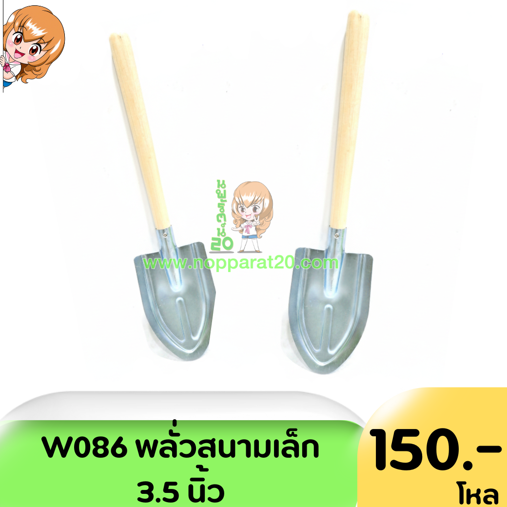 ขายส่งทุกอย่าง20,ทุกอย่าง20,ขายส่ง20,นพรัตน์20,แฟรนไชต์20,แฟรนไชส์20